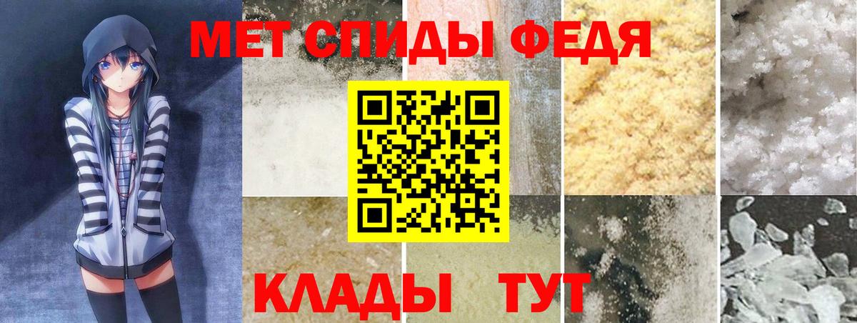 Гуково  АМФ  Вход с VPN  АМФЕТАМИН Premium 