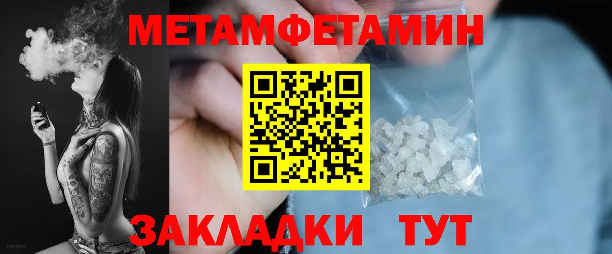 Амфетамин Premium Гуково