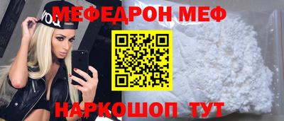 синтетический гашиш Ливны