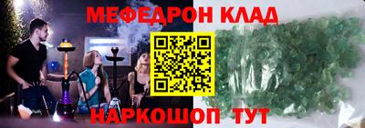 синтетический гашиш Ливны
