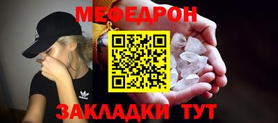 трава Ликино-Дулёво