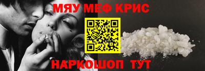 мет Лесосибирск