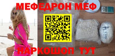 мет Лесосибирск