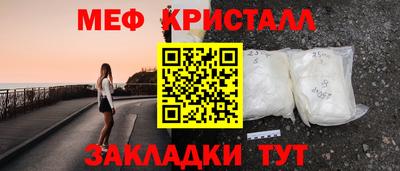 трава Ликино-Дулёво