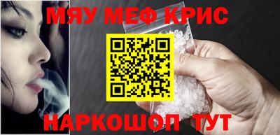 синтетический гашиш Ливны
