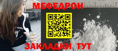 синтетический гашиш Ливны