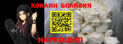 синтетический гашиш Ливны