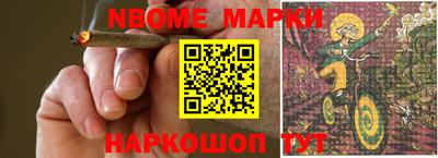 синтетический гашиш Ливны