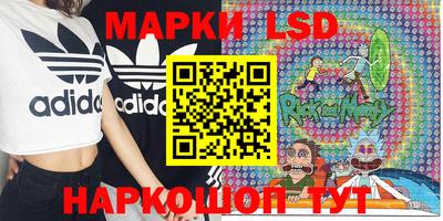 синтетический гашиш Ливны