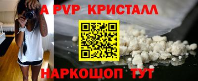 синтетический гашиш Ливны