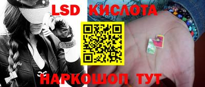 синтетический гашиш Ливны