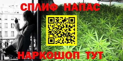трава Ликино-Дулёво