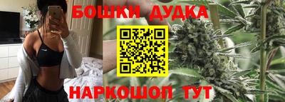 синтетический гашиш Ливны
