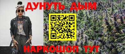 трава Ликино-Дулёво