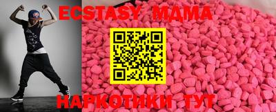 трава Ликино-Дулёво