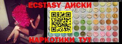 мет Лесосибирск