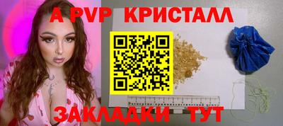 мет Лесосибирск