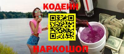 синтетический гашиш Ливны