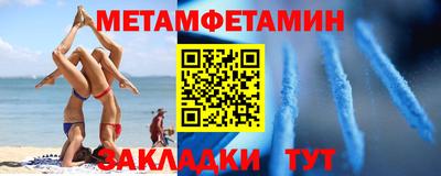 синтетический гашиш Ливны