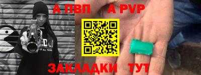 синтетический гашиш Ливны
