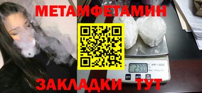 синтетический гашиш Ливны