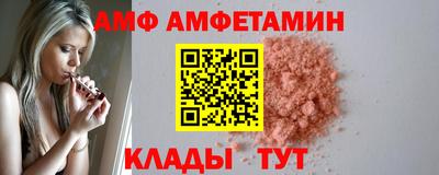 синтетический гашиш Ливны