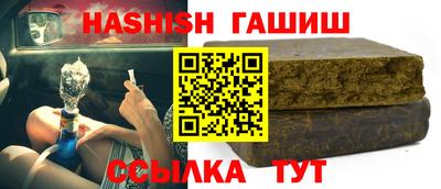 трава Ликино-Дулёво