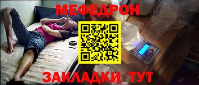 синтетический гашиш Ливны