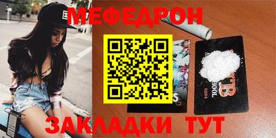 мет Лесосибирск