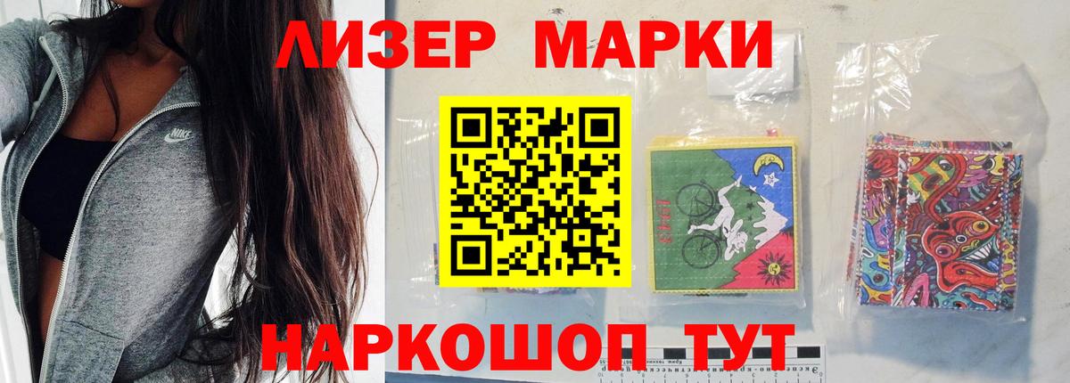 Лсд 25 экстази  Лсд 25 экстази ecstasy  Вход с VPN  LSD-25 экстази кислота  Гуково 