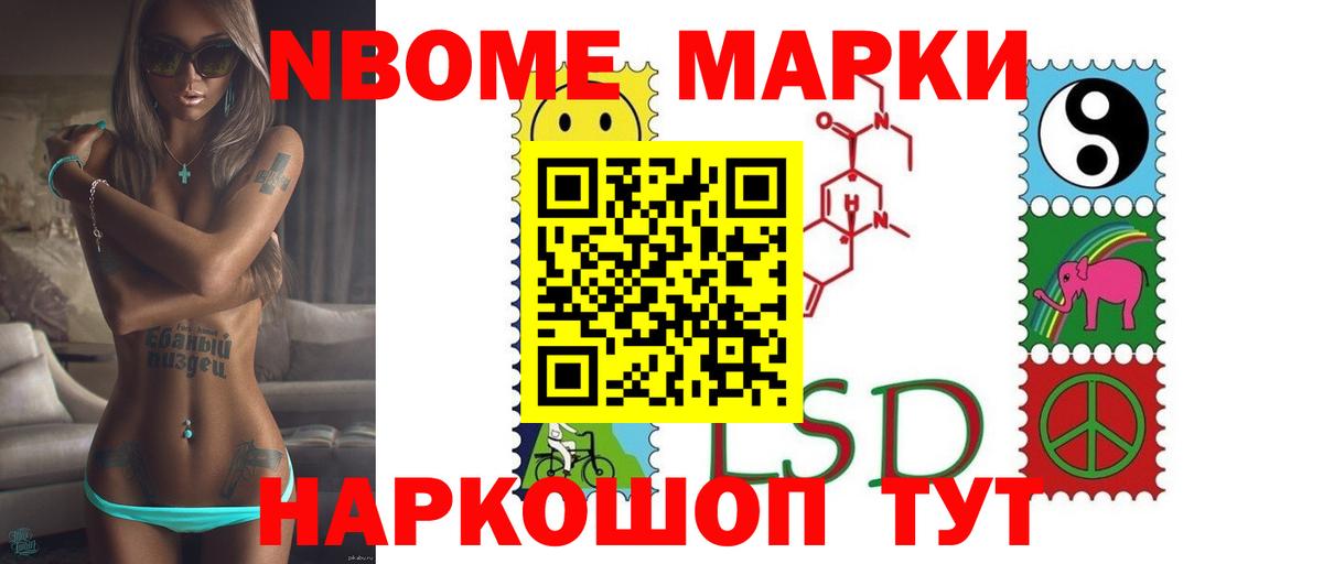 LSD-25 экстази ecstasy Гуково