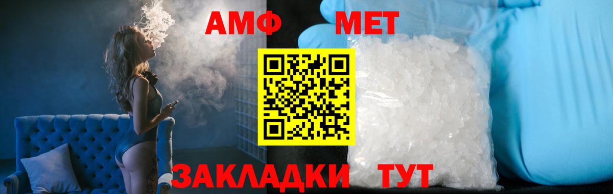 Первитин витя  Первитин витя  Гуково  Вход с VPN 
