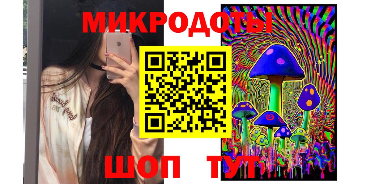 Гуково  Псилоцибиновые грибы Psilocybine cubensis  Вход с VPN  Галлюциногенные грибы ЛСД 