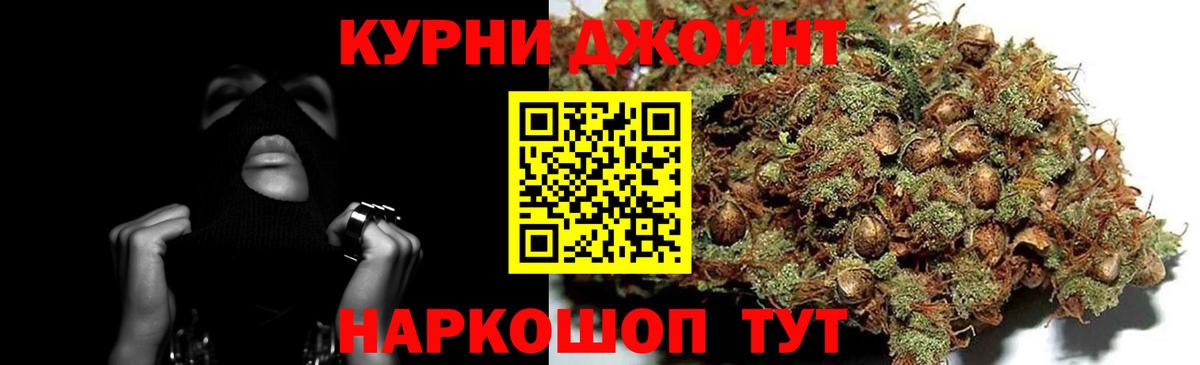 Канабис планчик  Вход с VPN  Канабис VHQ  Гуково  Канабис SATIVA & INDICA 